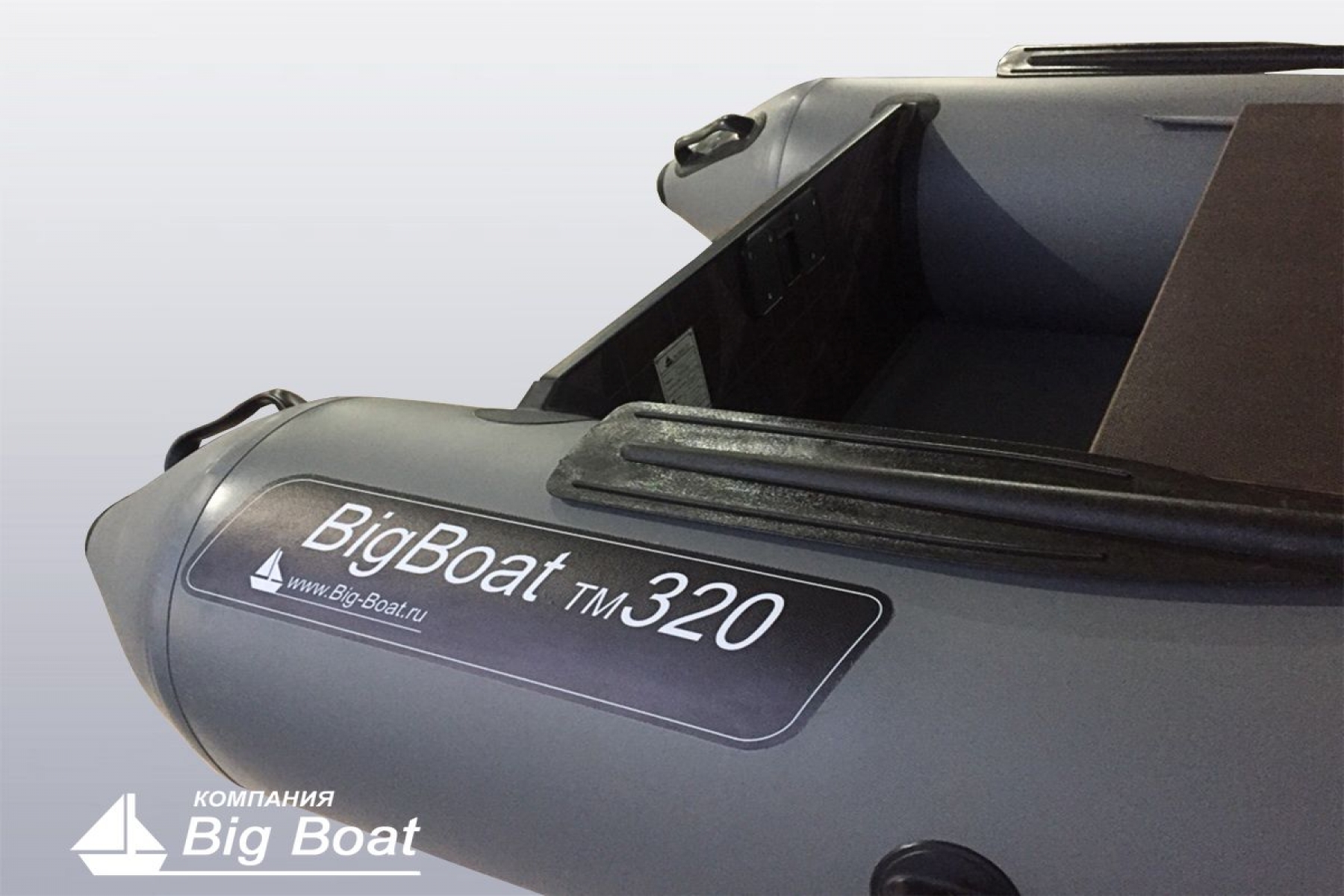 Big Boat ТМ 320