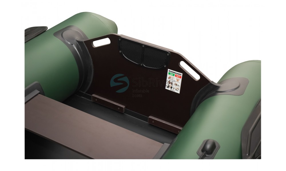 Sibriver Skiff 270