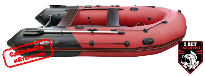 Хантер 350 ПРО