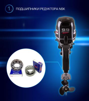 Лодочный мотор Марлин MP 9,9 AWRS Proline Force