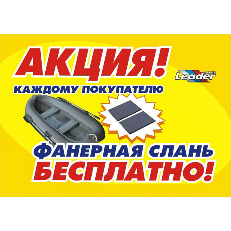 Компакт 240 Компакт 240