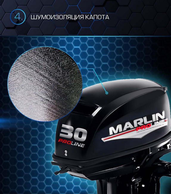 Марлин MP 30 AWHL Proline