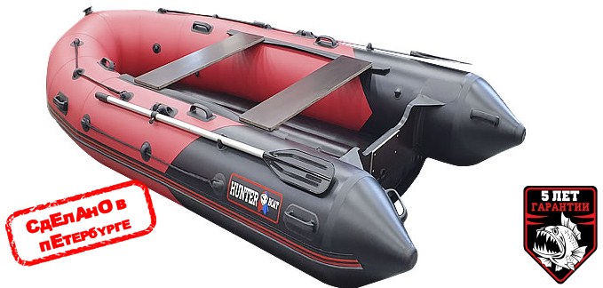 Хантер 350 ПРО