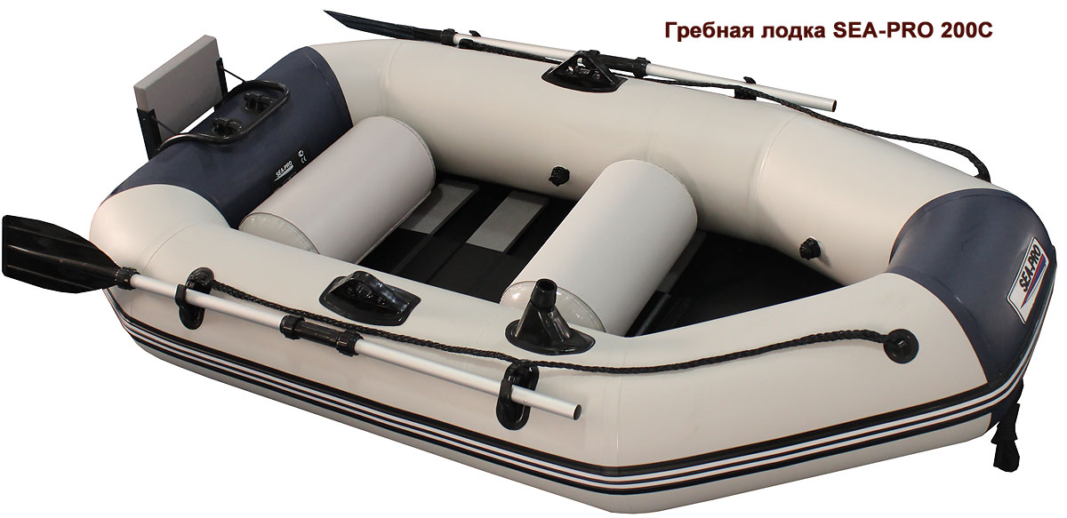 Sea-pro 200 С