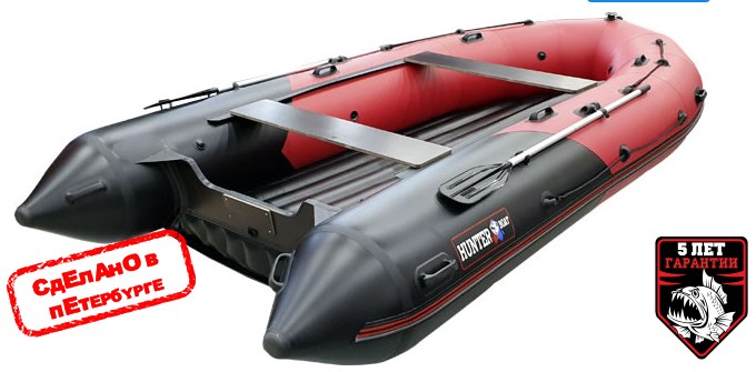 Хантер 420 ПРО