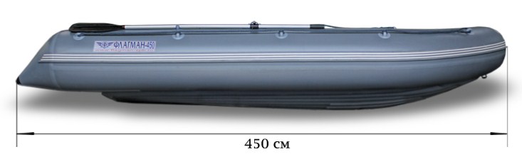 Флагман 450