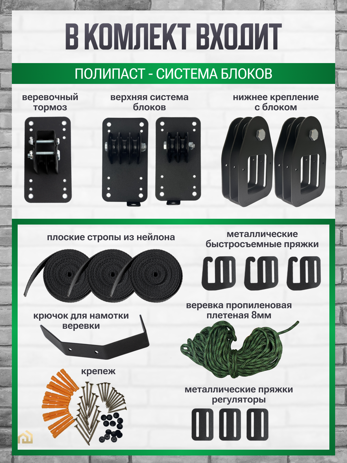 Универсальный подвес для лодки ПВХ до 140 кг. Универсальный подвес для лодки ПВХ до 140 кг.