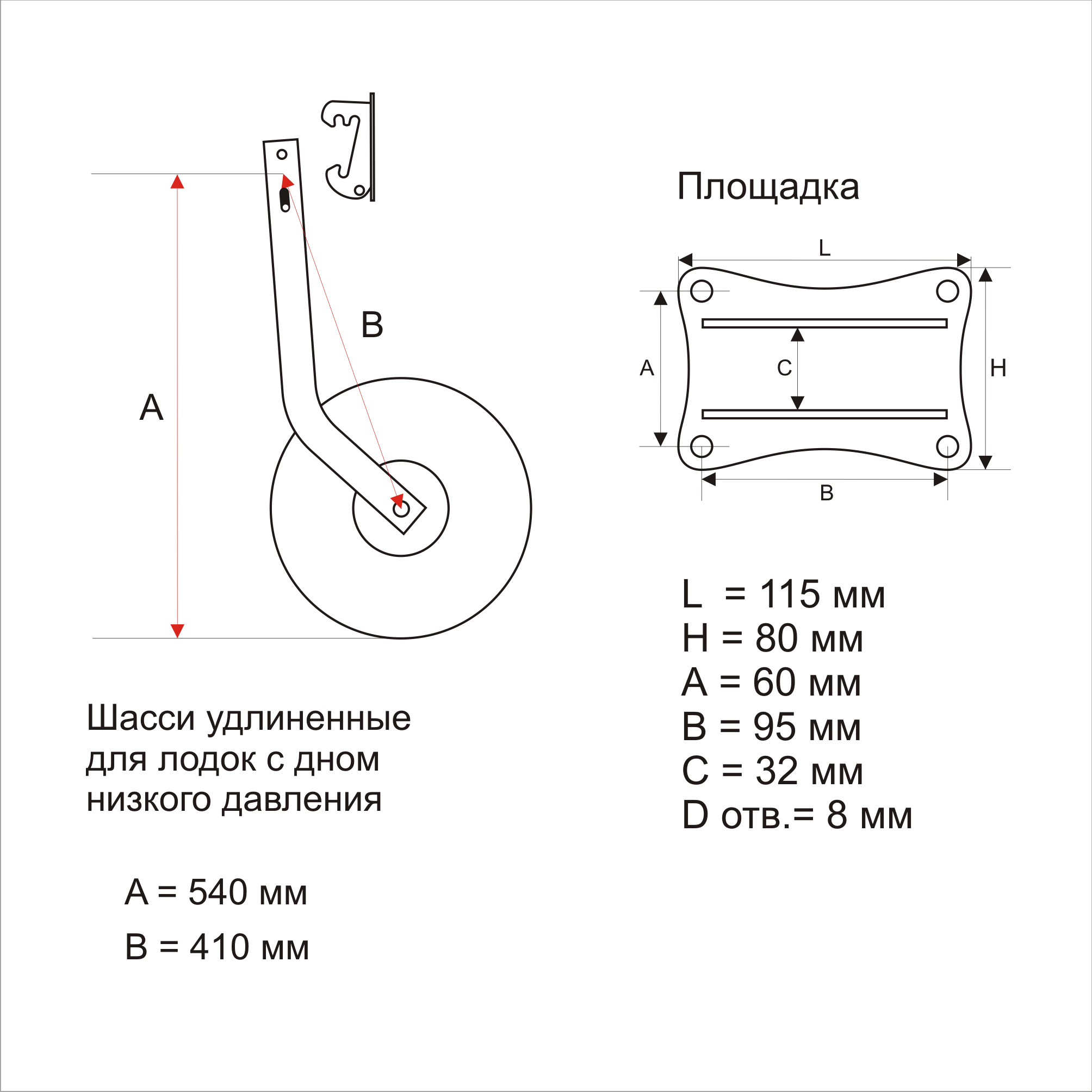 Транцевые колеса КОЛЕСЕЦ быстросъемные Транцевые колеса КОЛЕСЕЦ быстросъемные