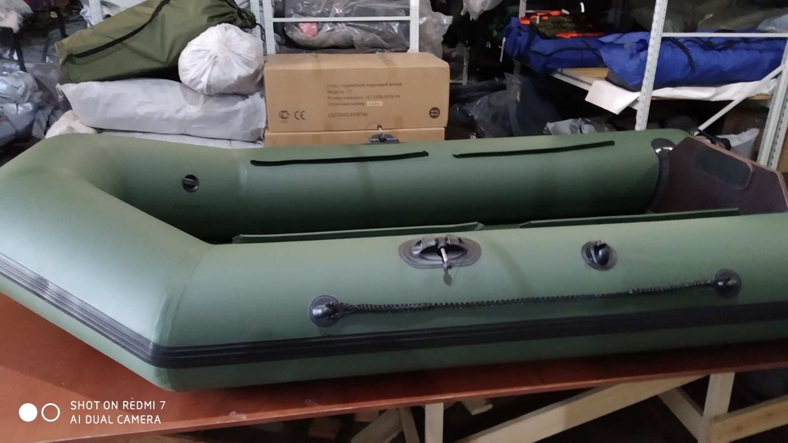 Tulin КМ-280 с привалом