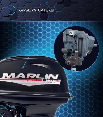Лодочный мотор Марлин MP 50 AWR Proline (водомёт)