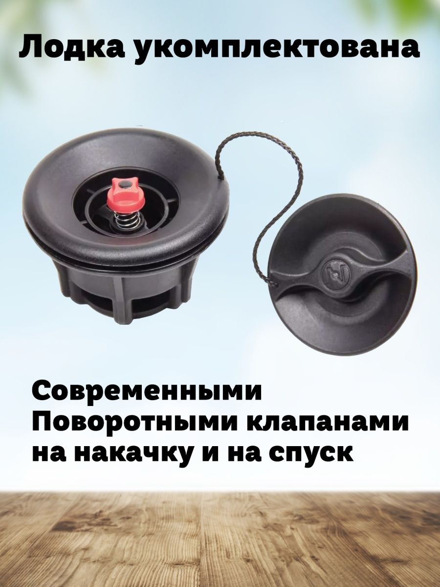 Tulin 250 НДНД Лайт