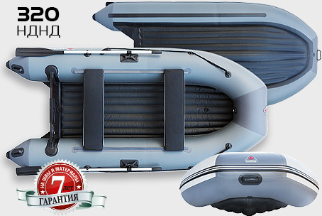 Yukona 320 НДНД