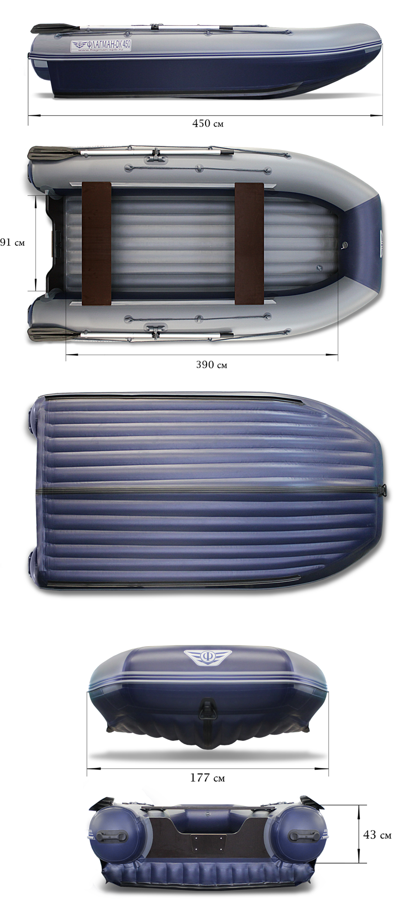 Флагман DK 450